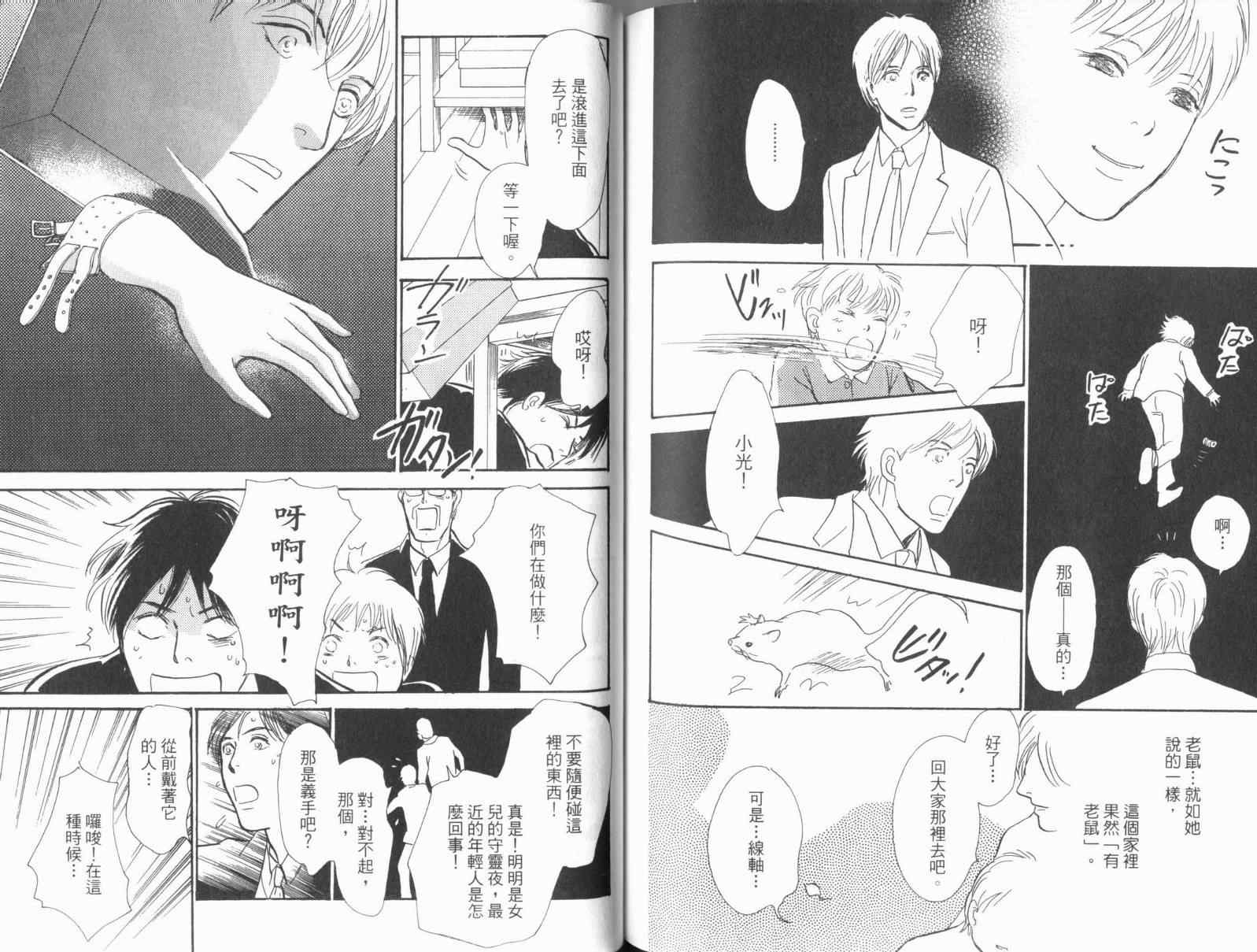 第102页