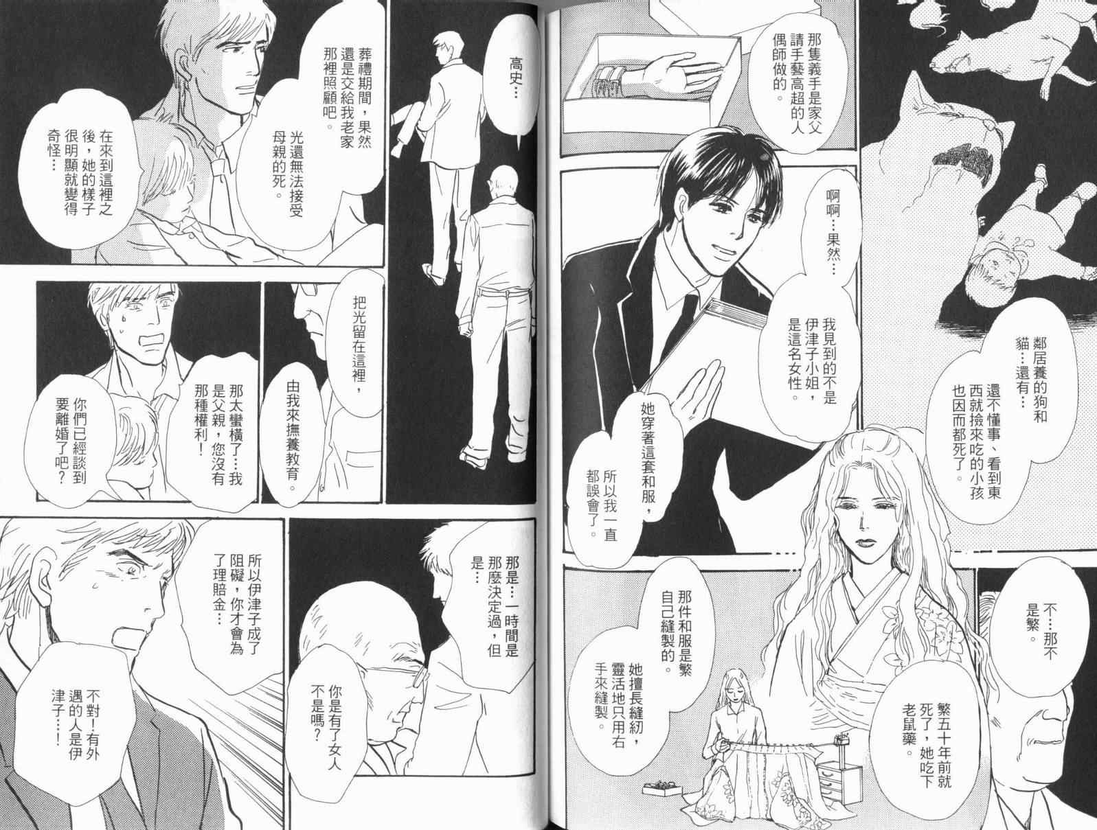 第106页