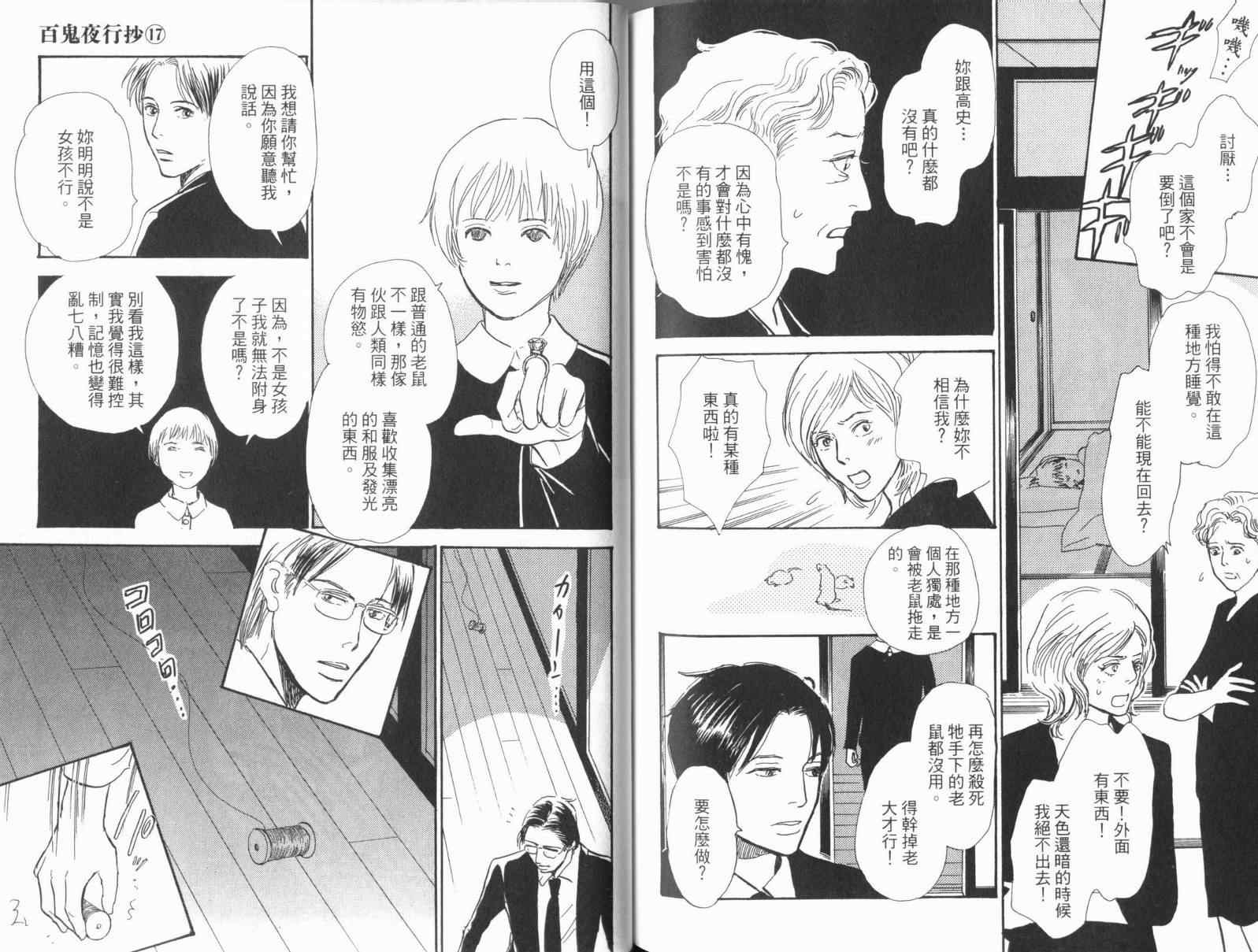 第108页