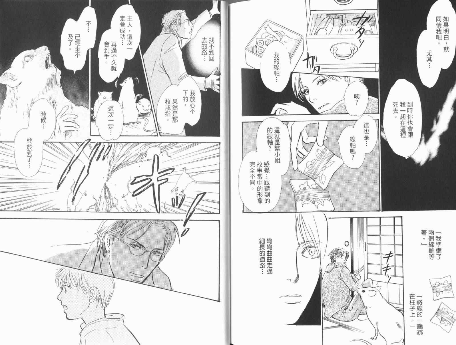 第113页