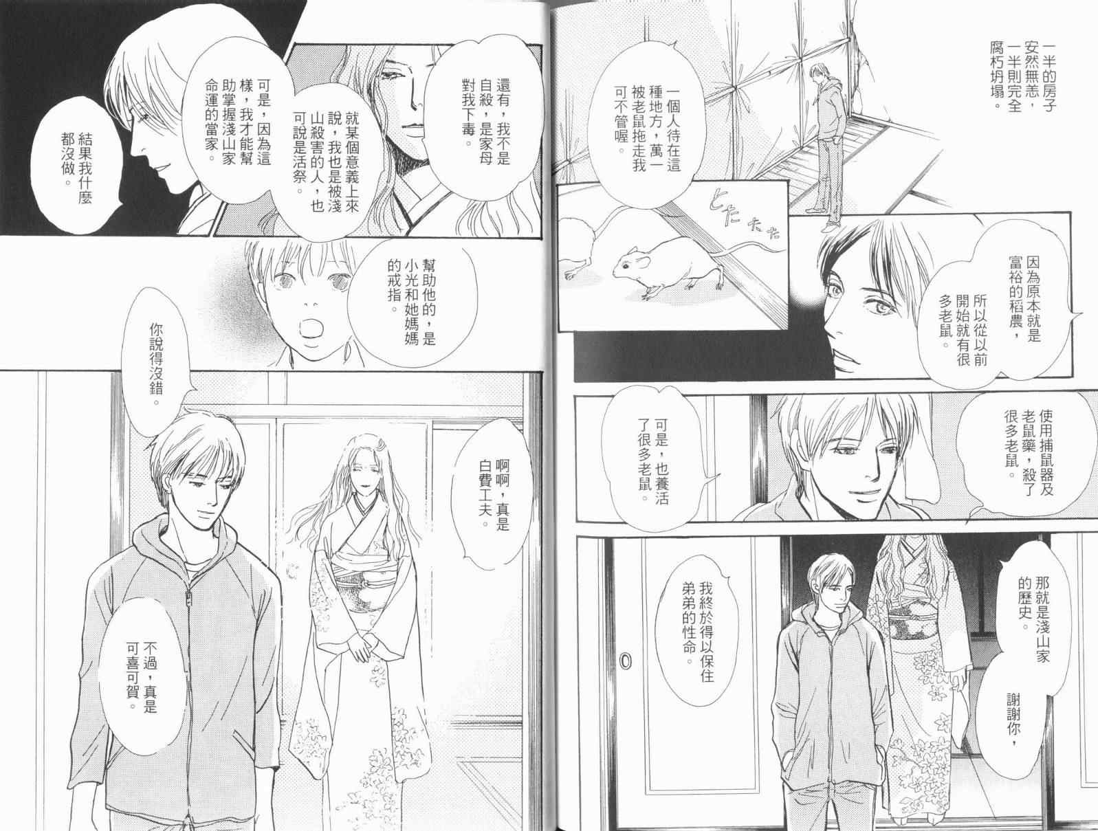 第115页