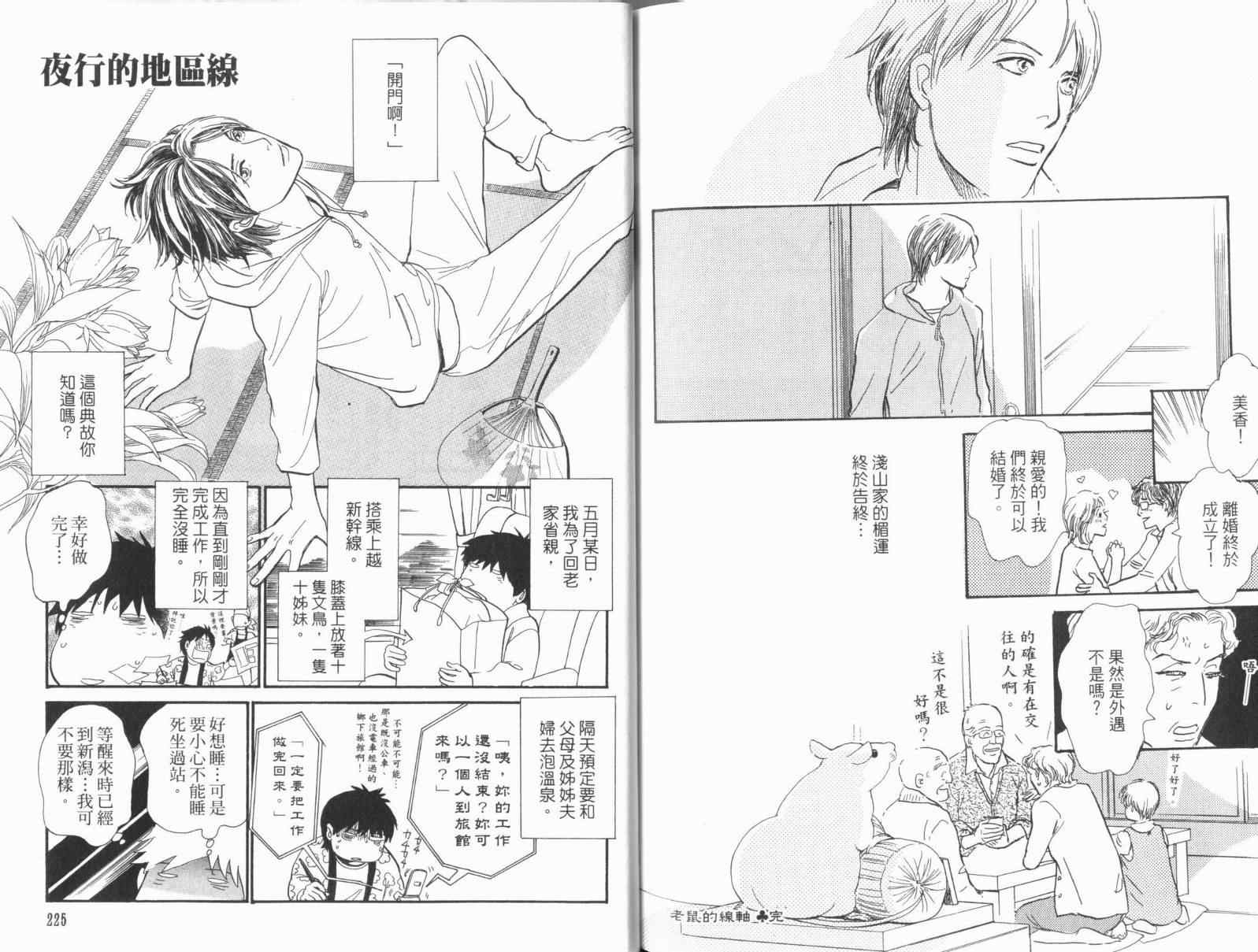 第116页