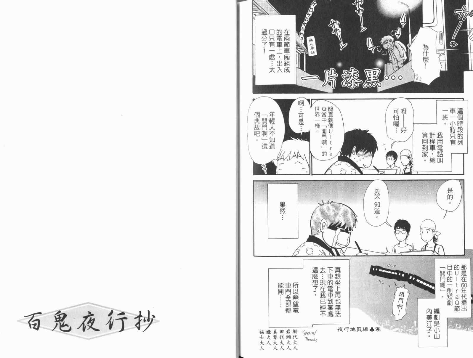 第118页