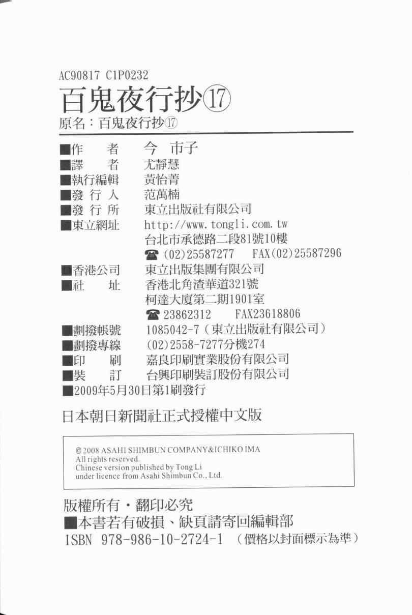 第119页