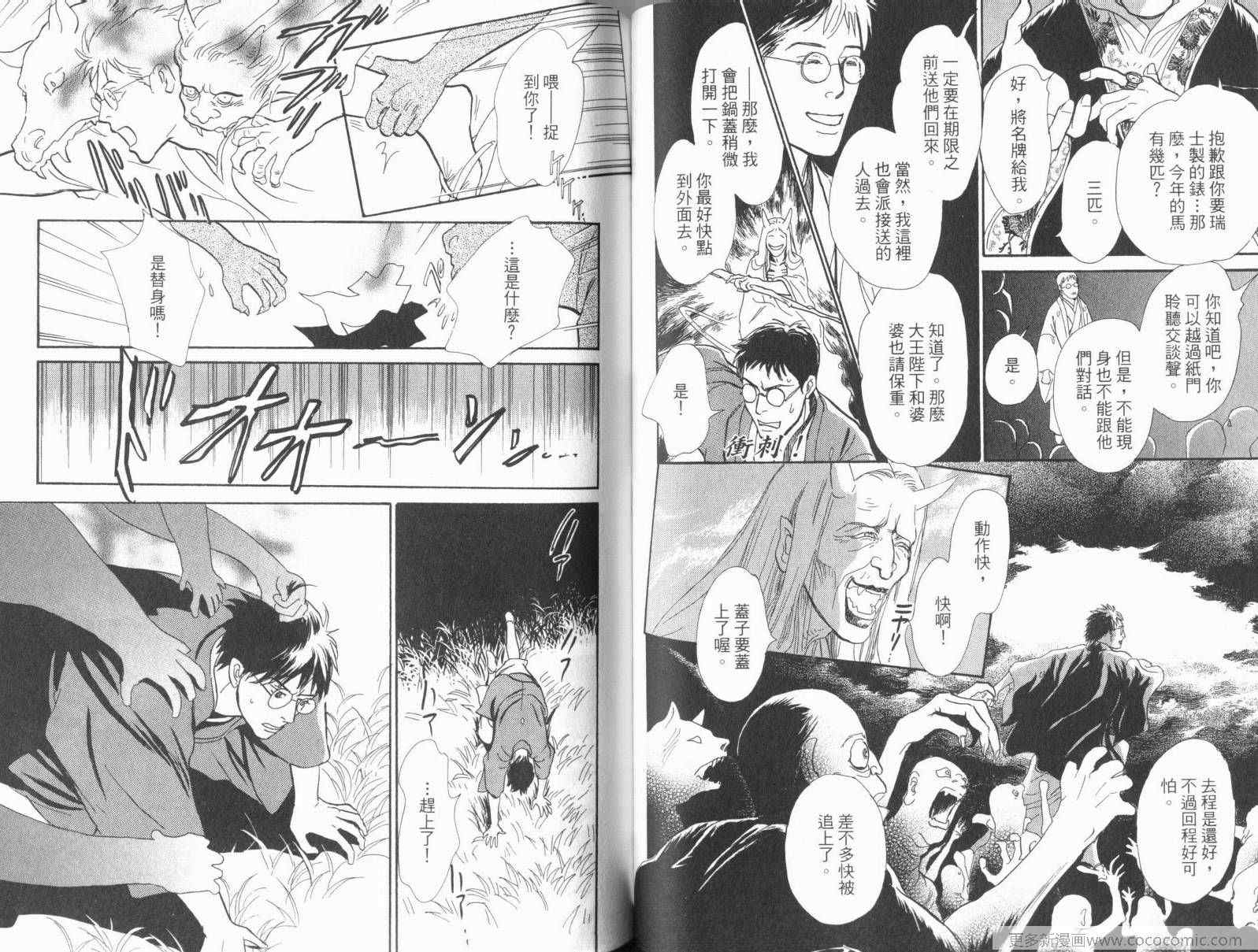 第58页