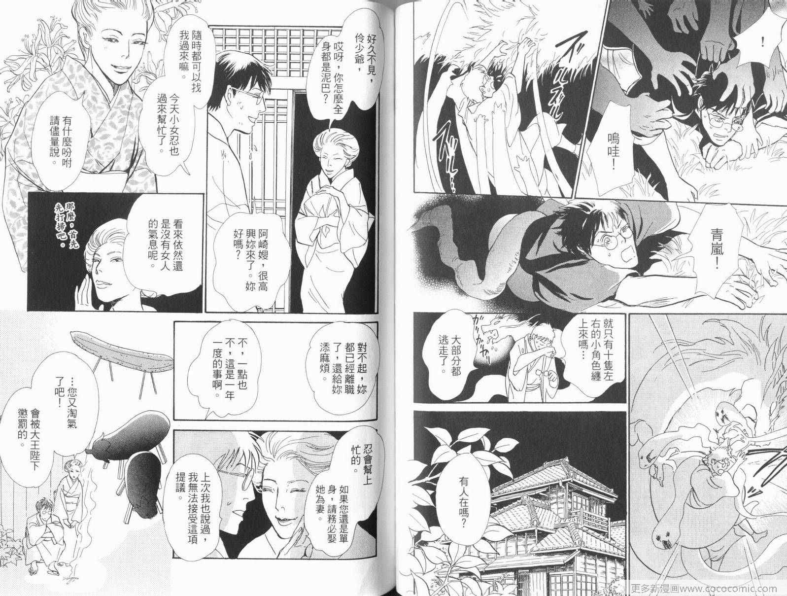 第59页