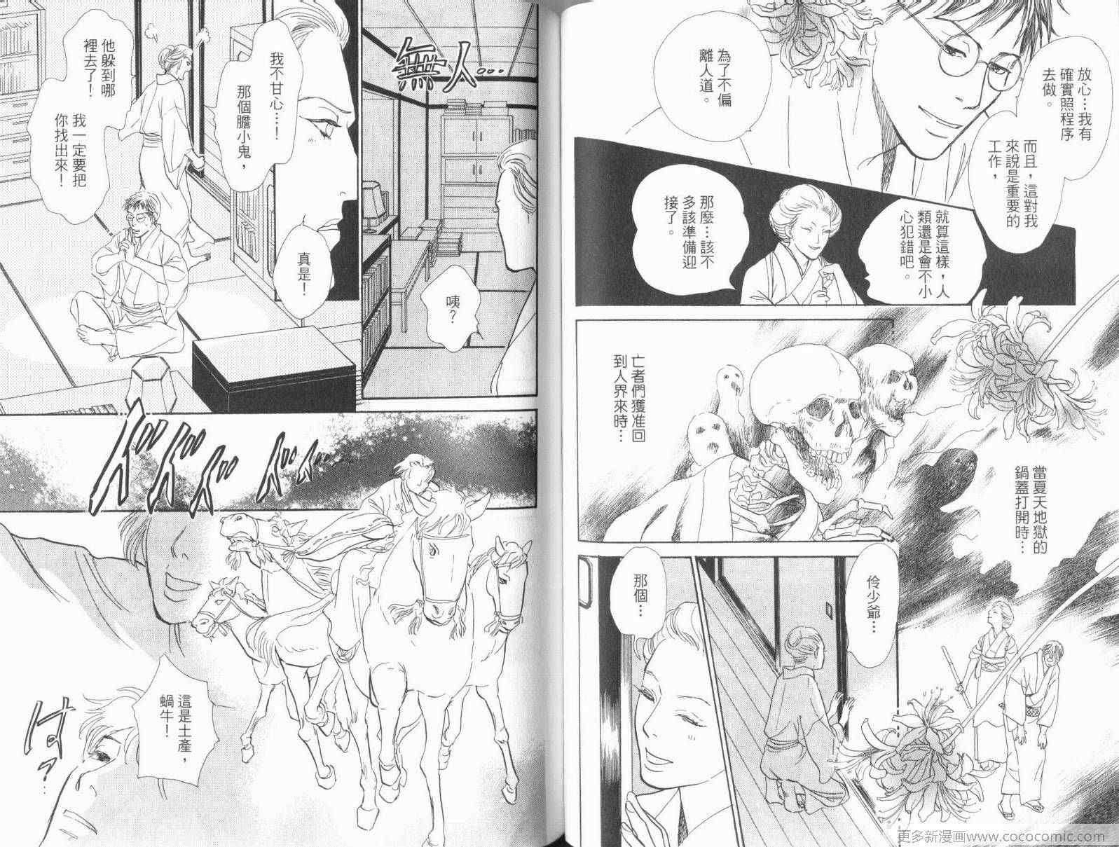 第60页