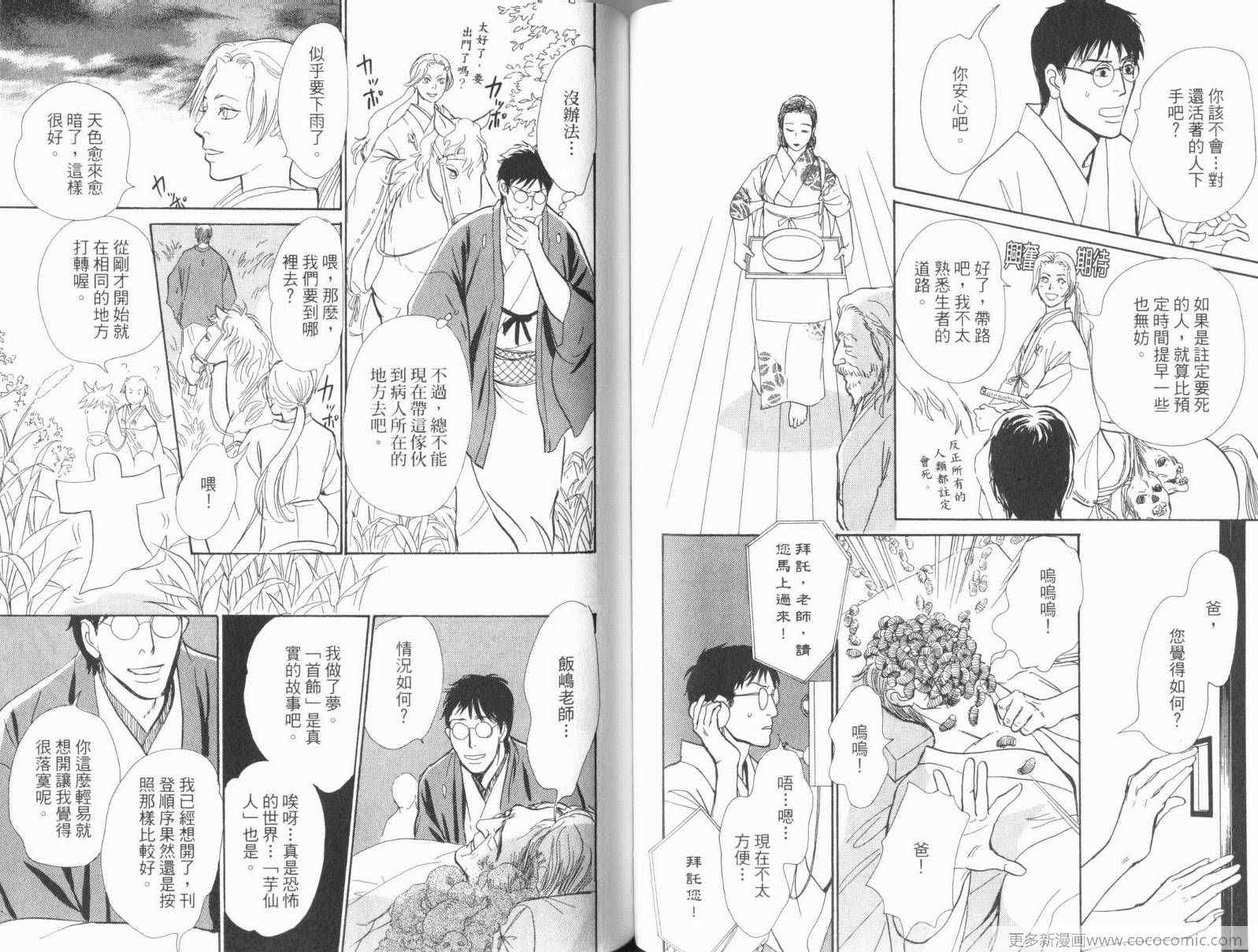 第62页