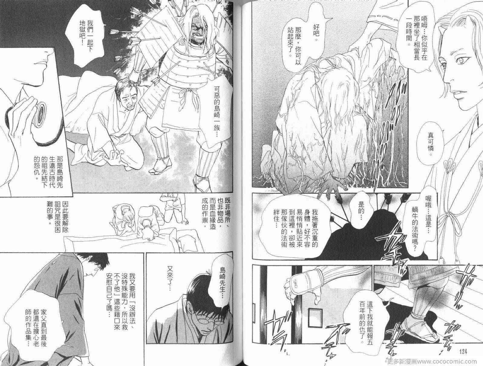 第66页
