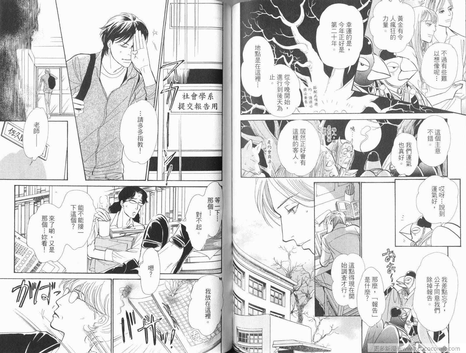 第71页