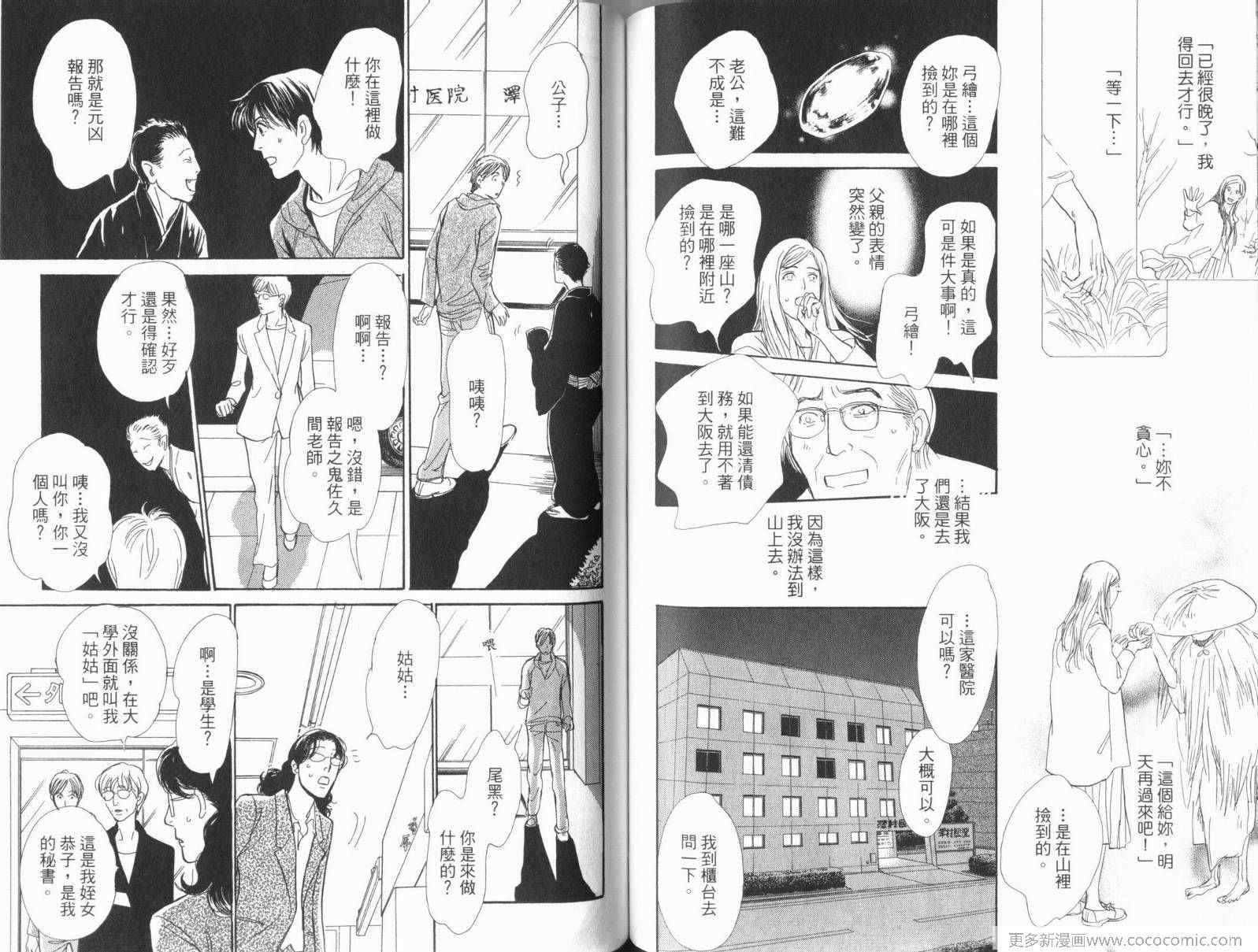 第80页