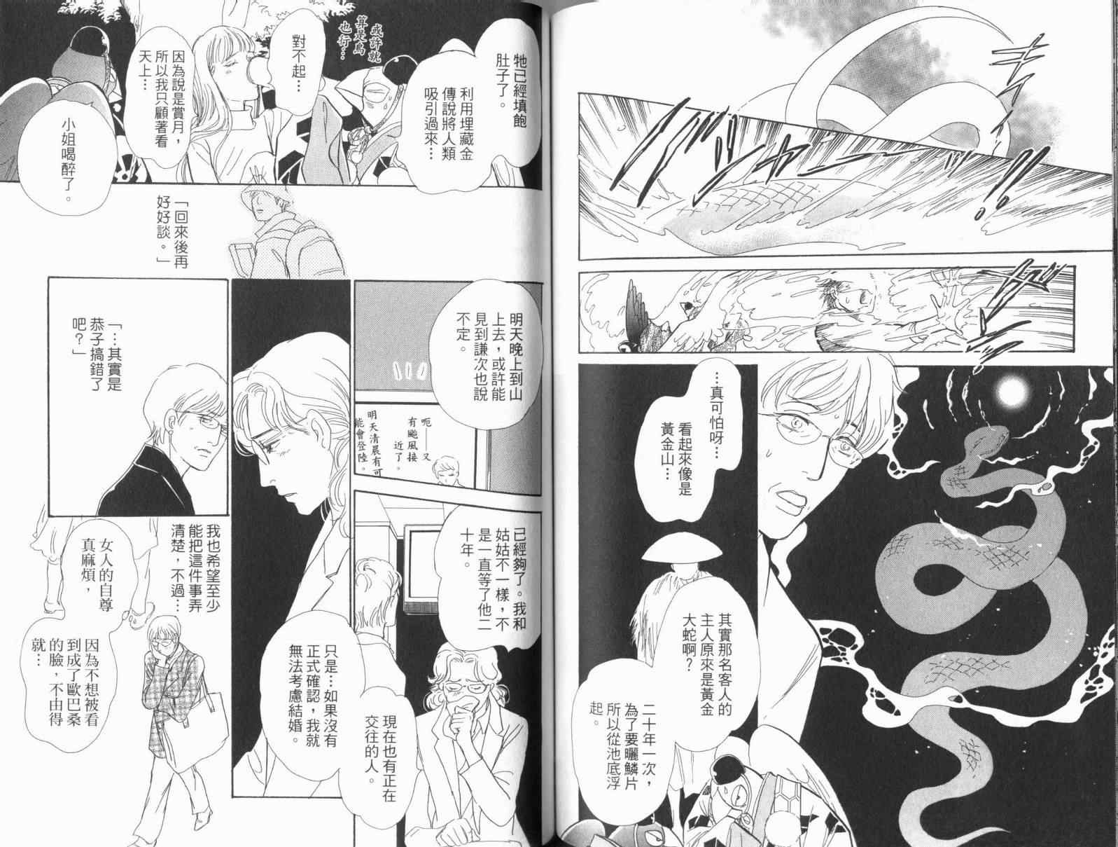 第88页