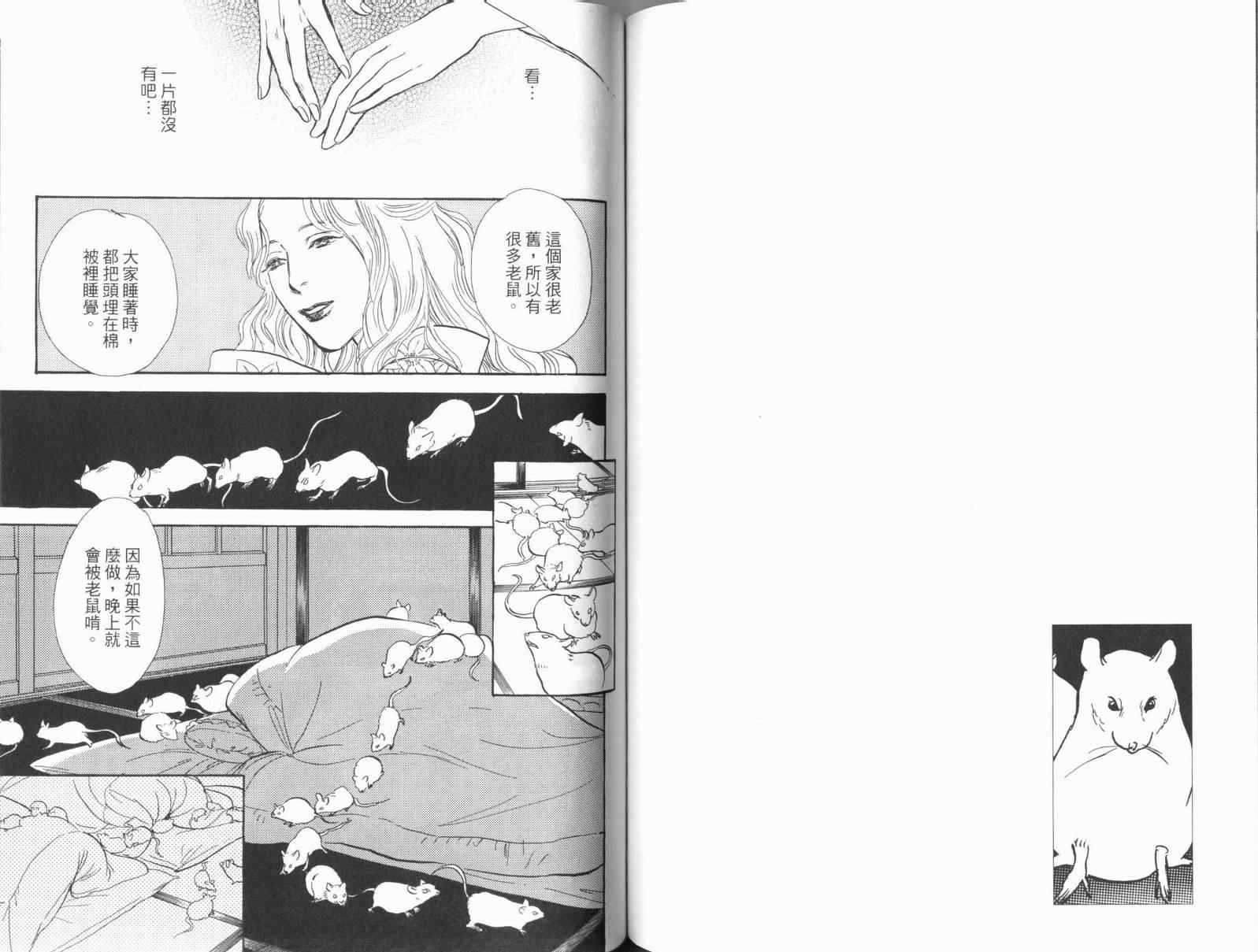 第91页