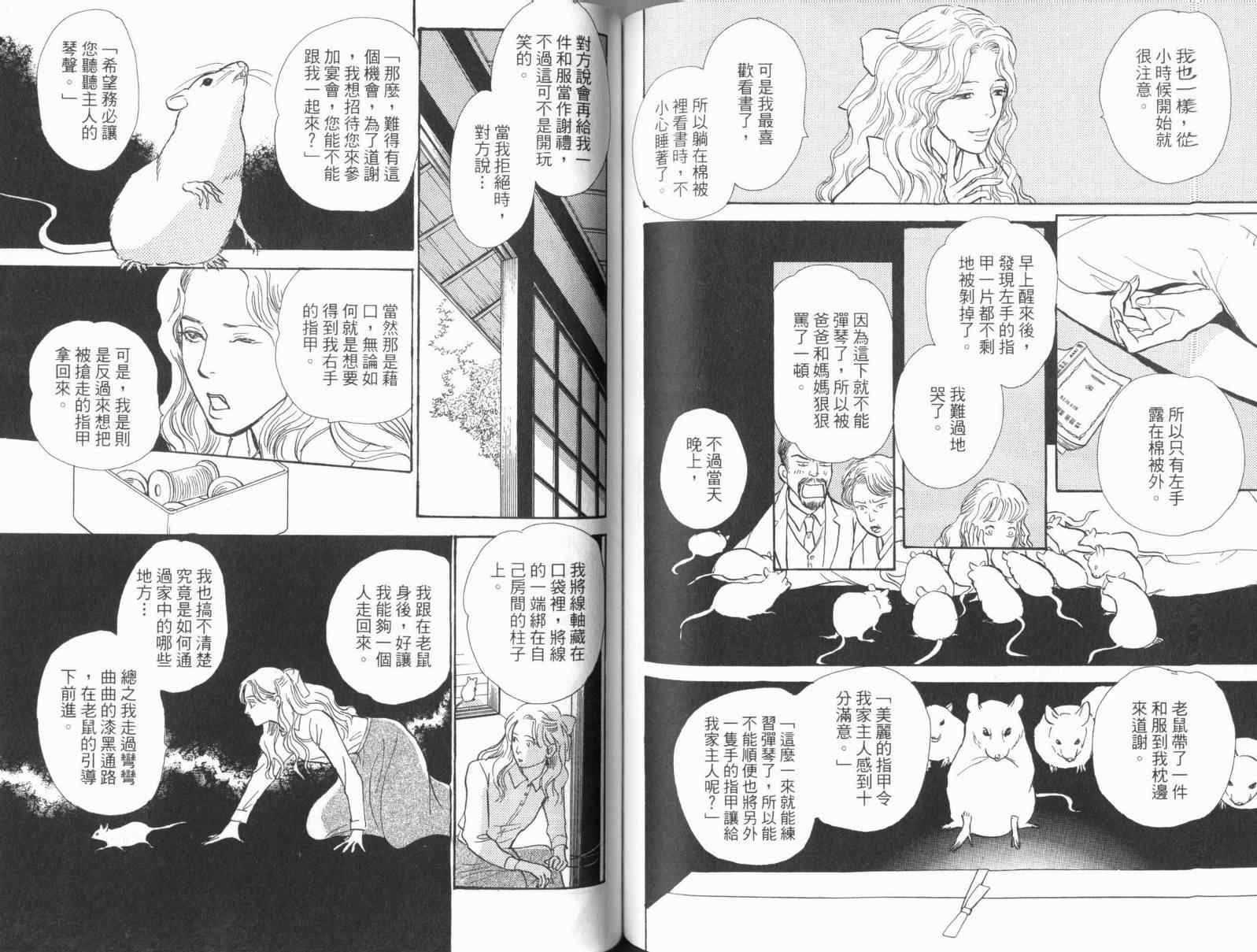 第92页
