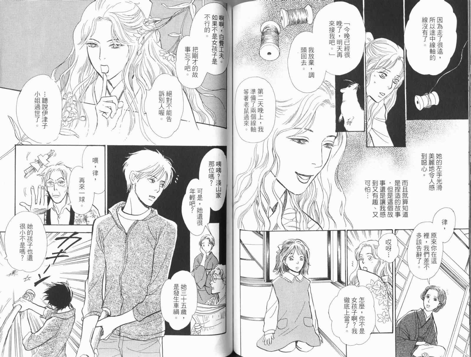 第93页