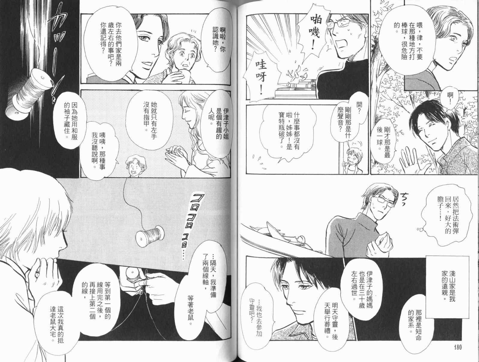第94页