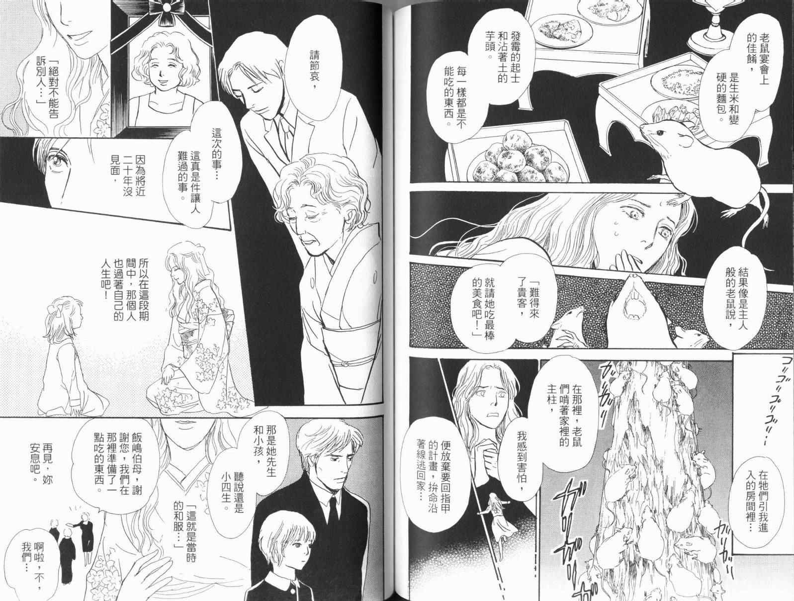 第95页