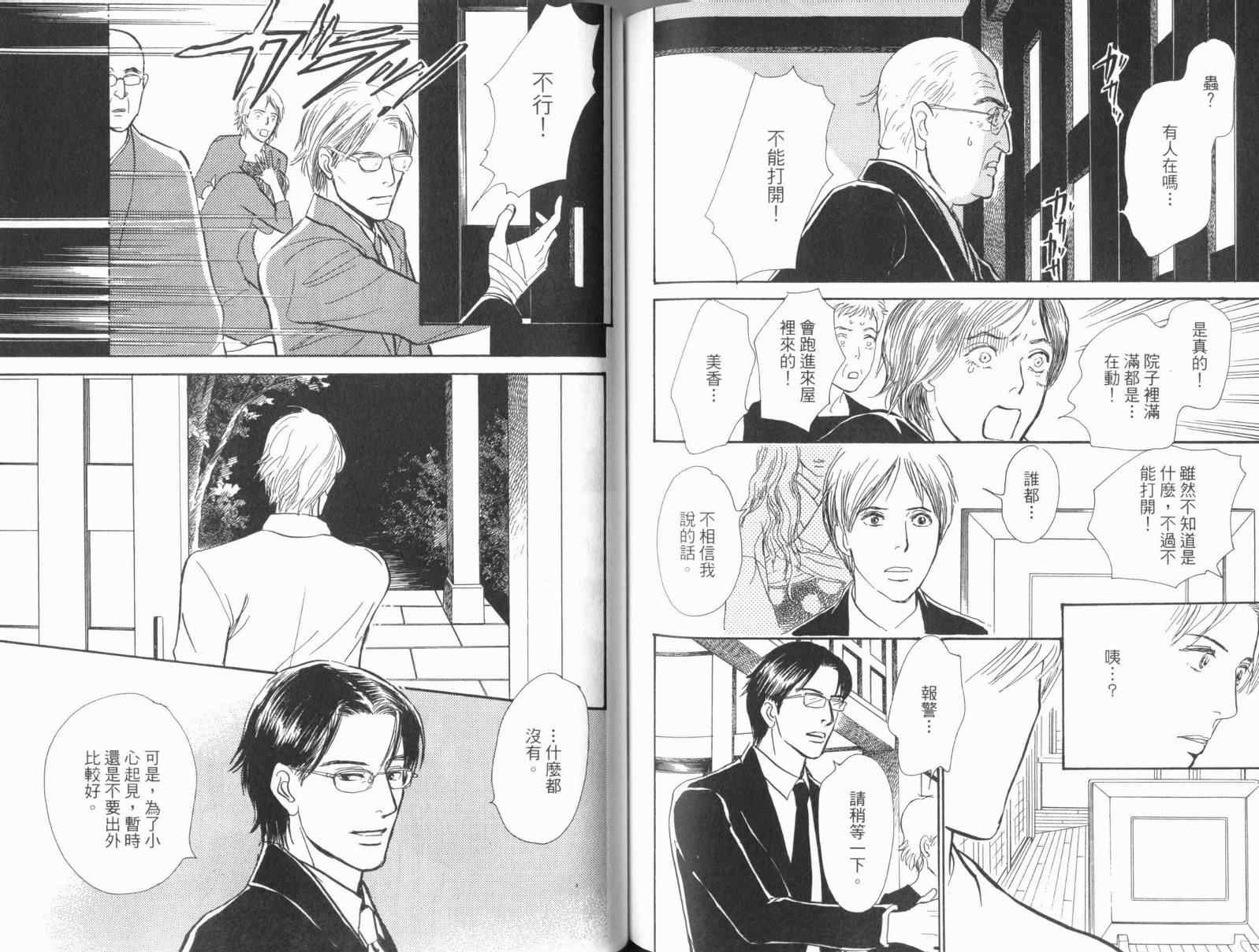 第100页