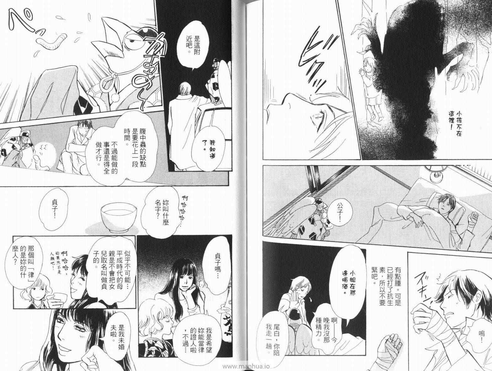 第101页