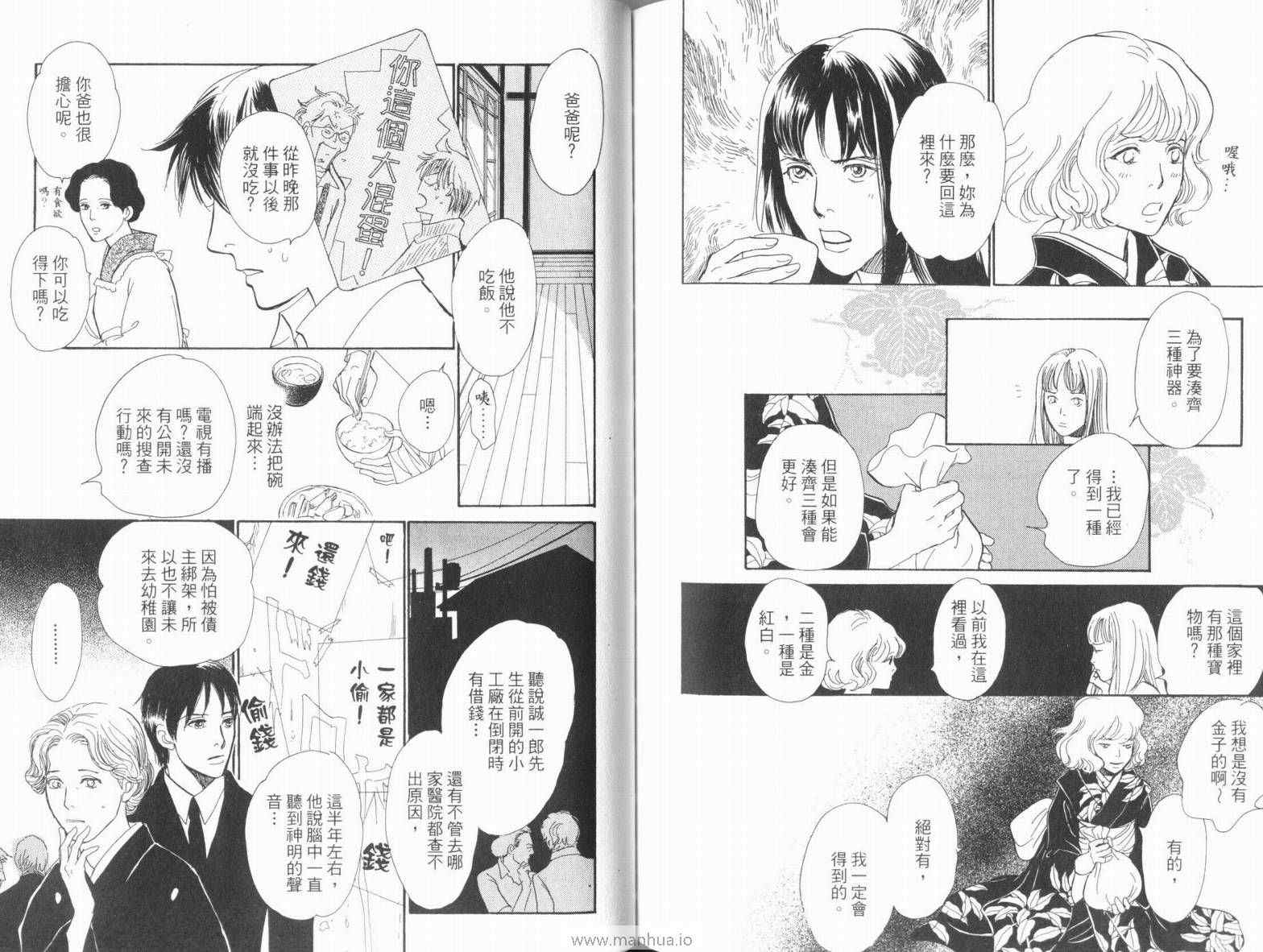 第102页