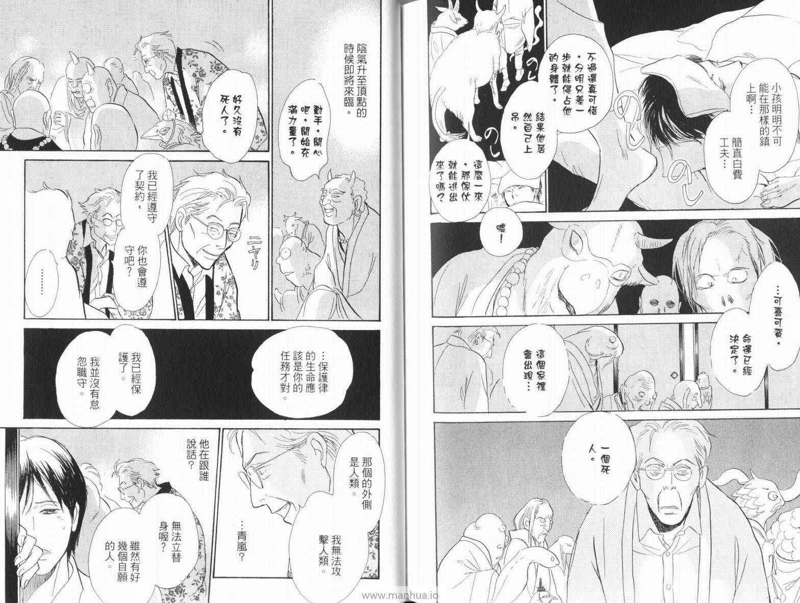 第107页