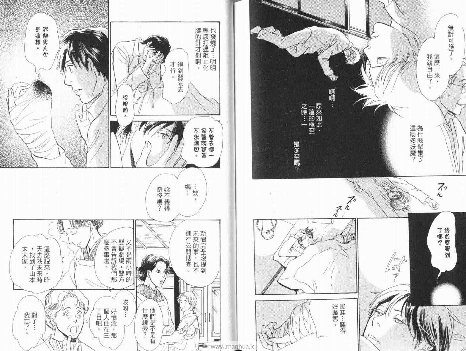 第108页