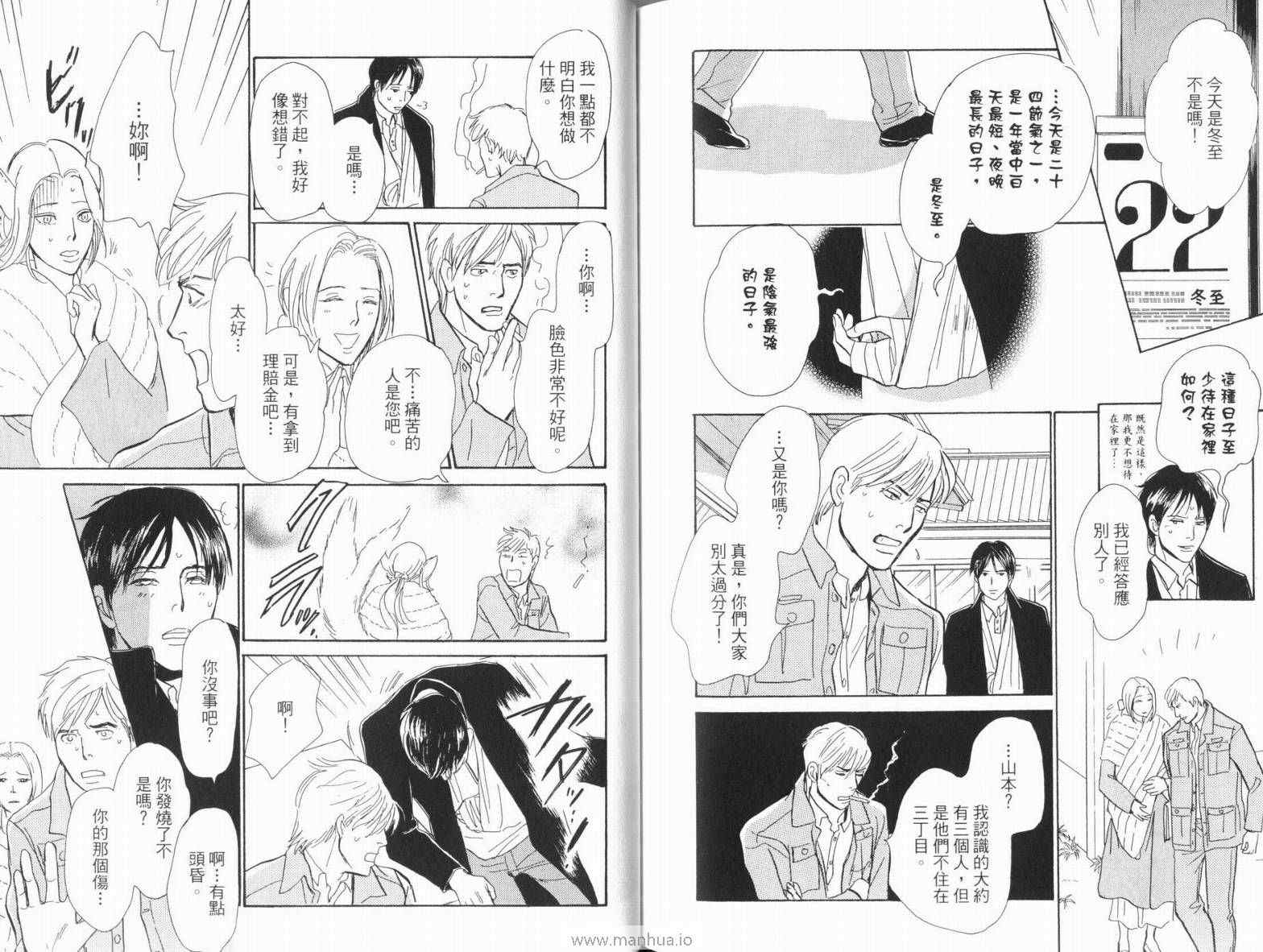第109页