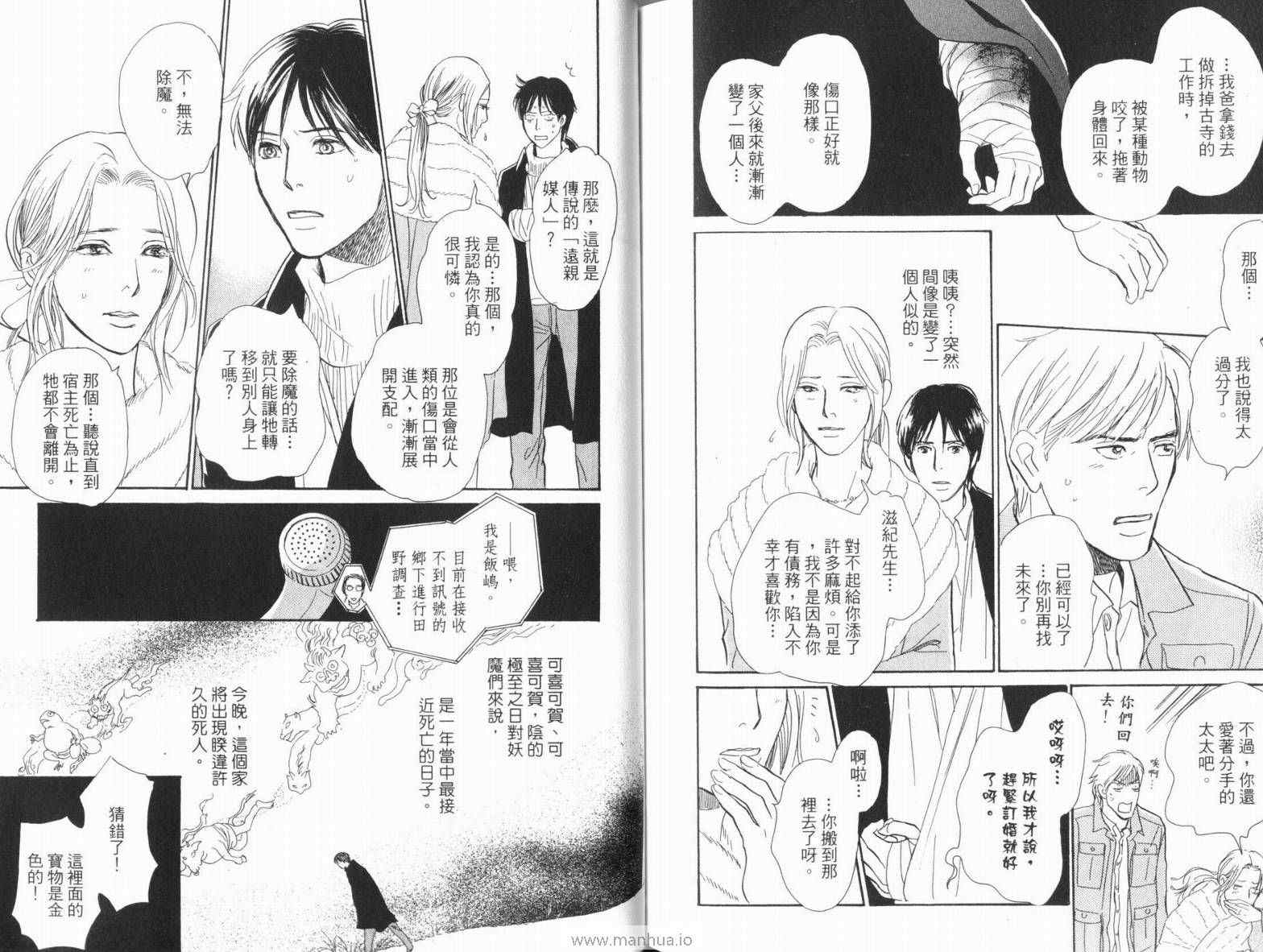 第110页