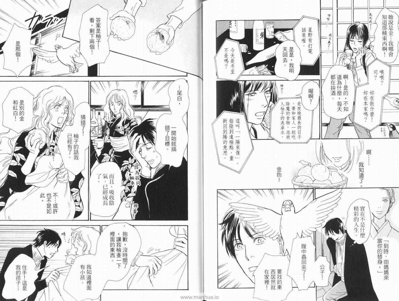 第111页