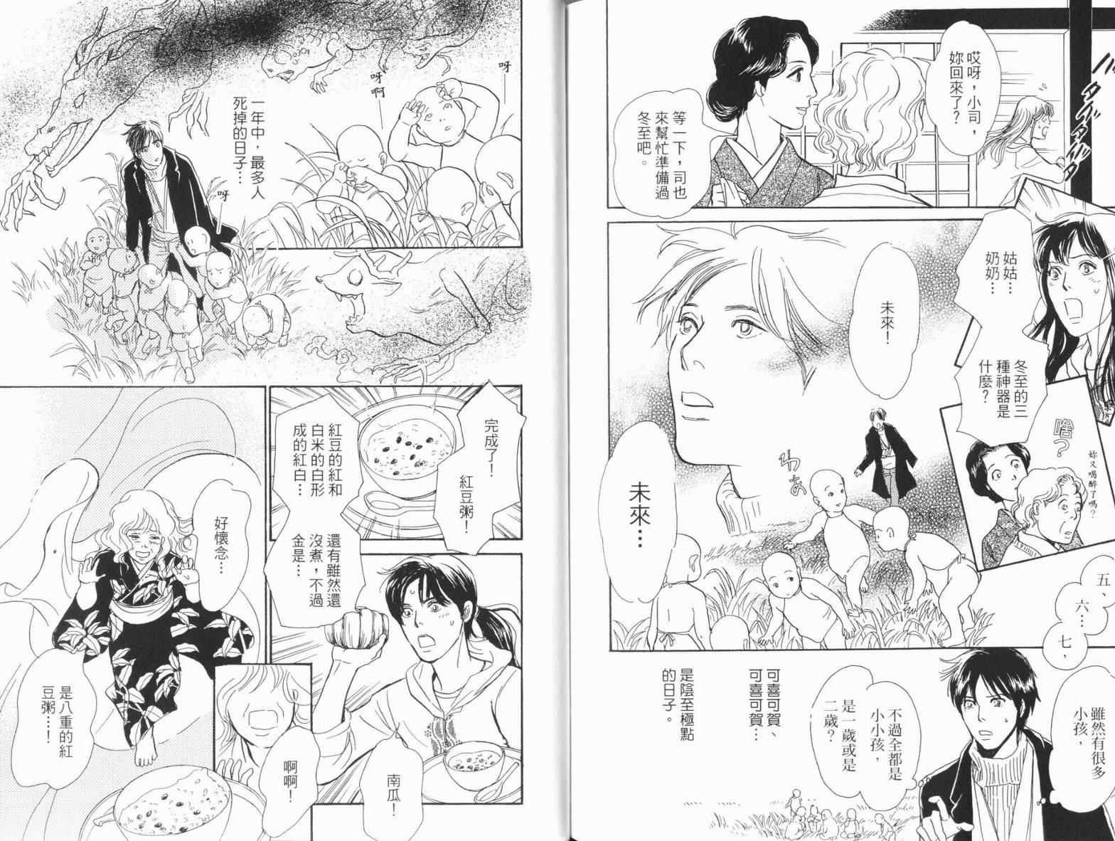 第113页