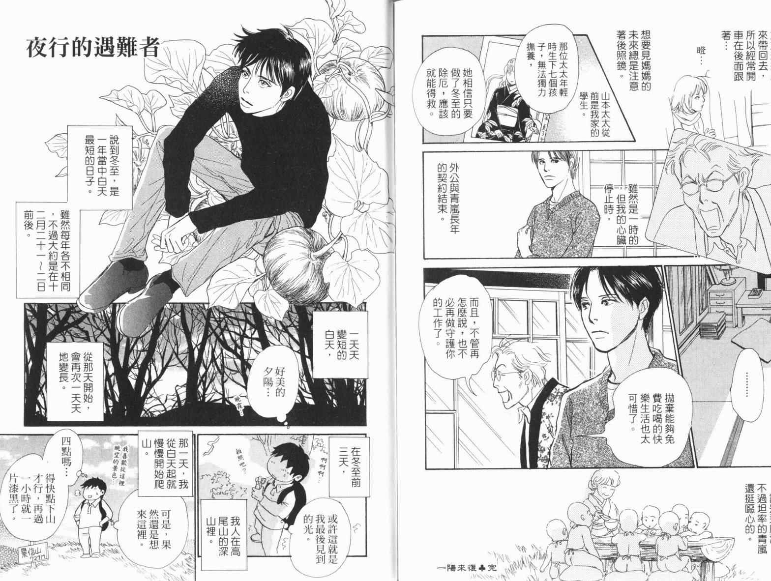 第116页