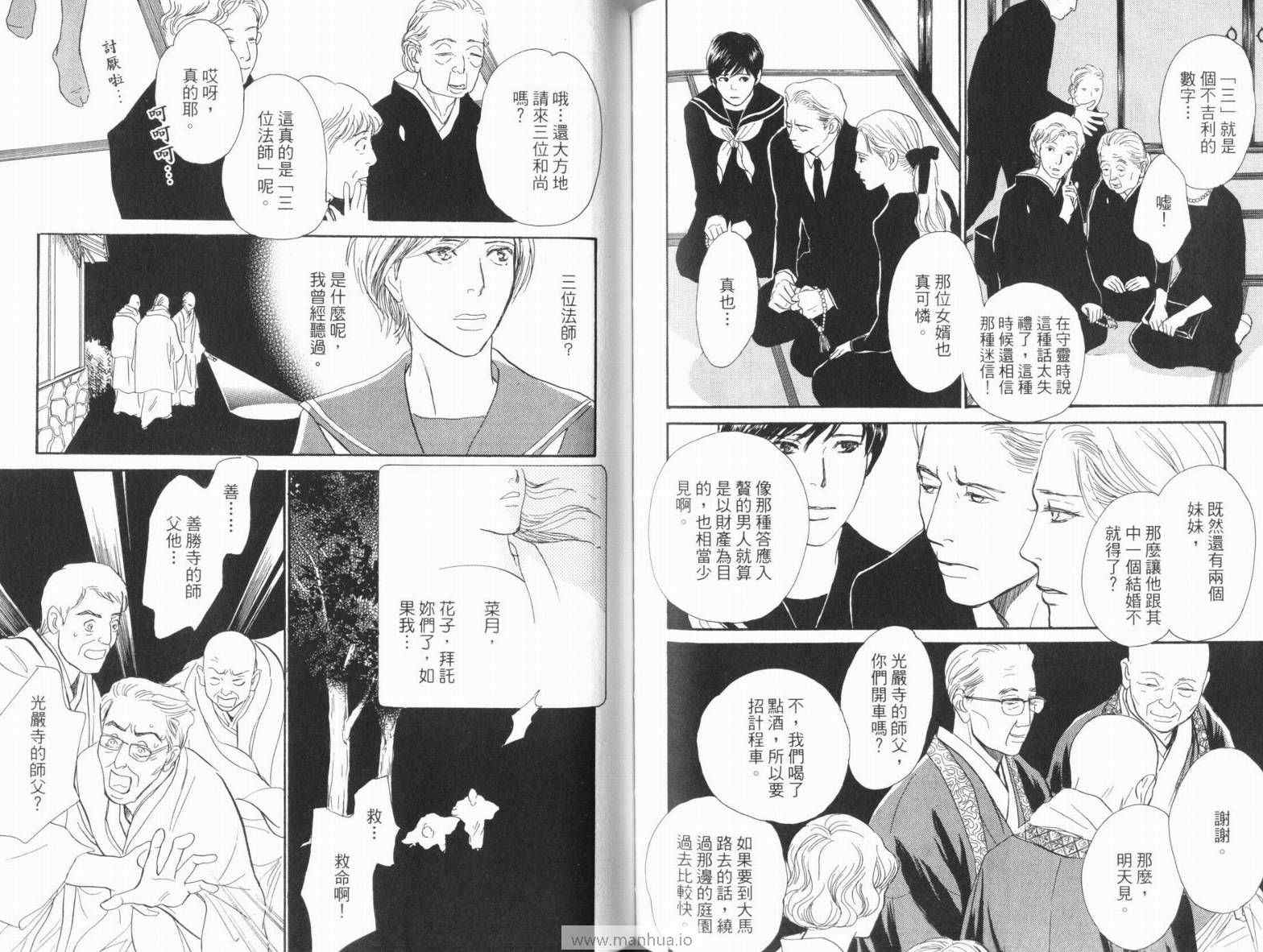 第70页