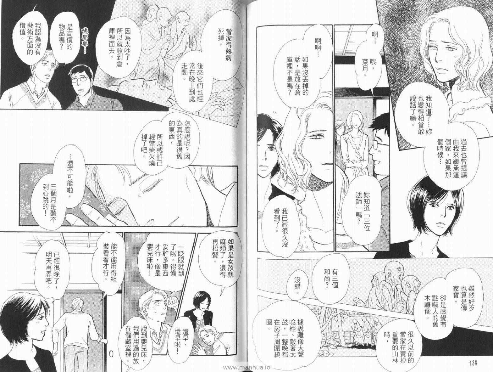 第73页