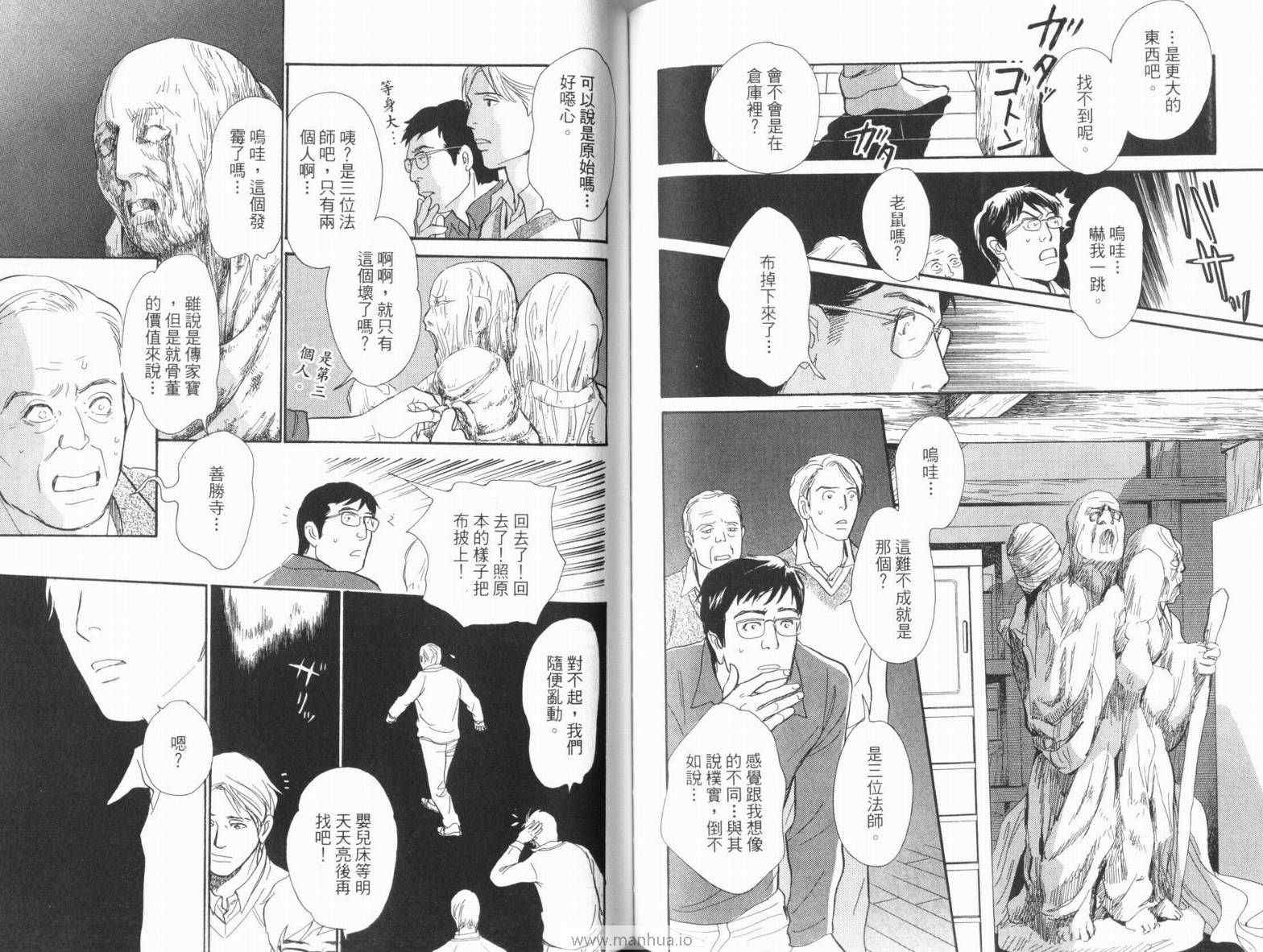 第74页
