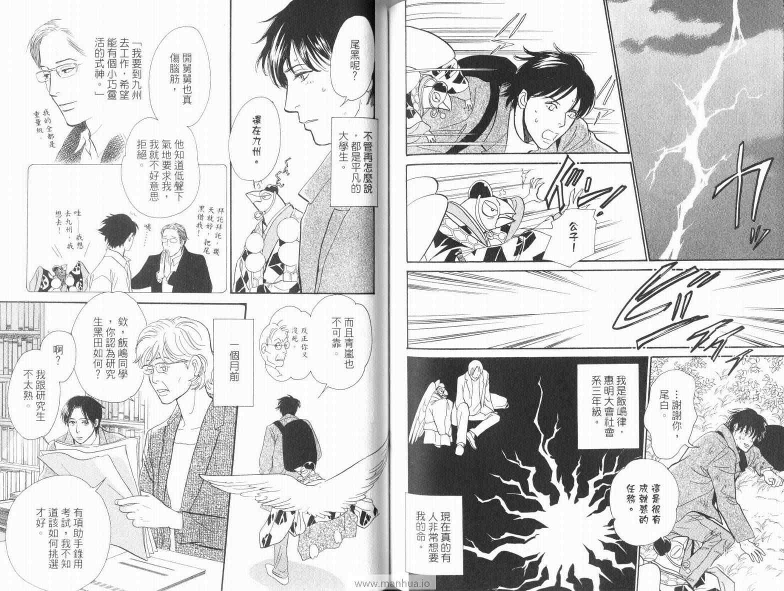 第76页