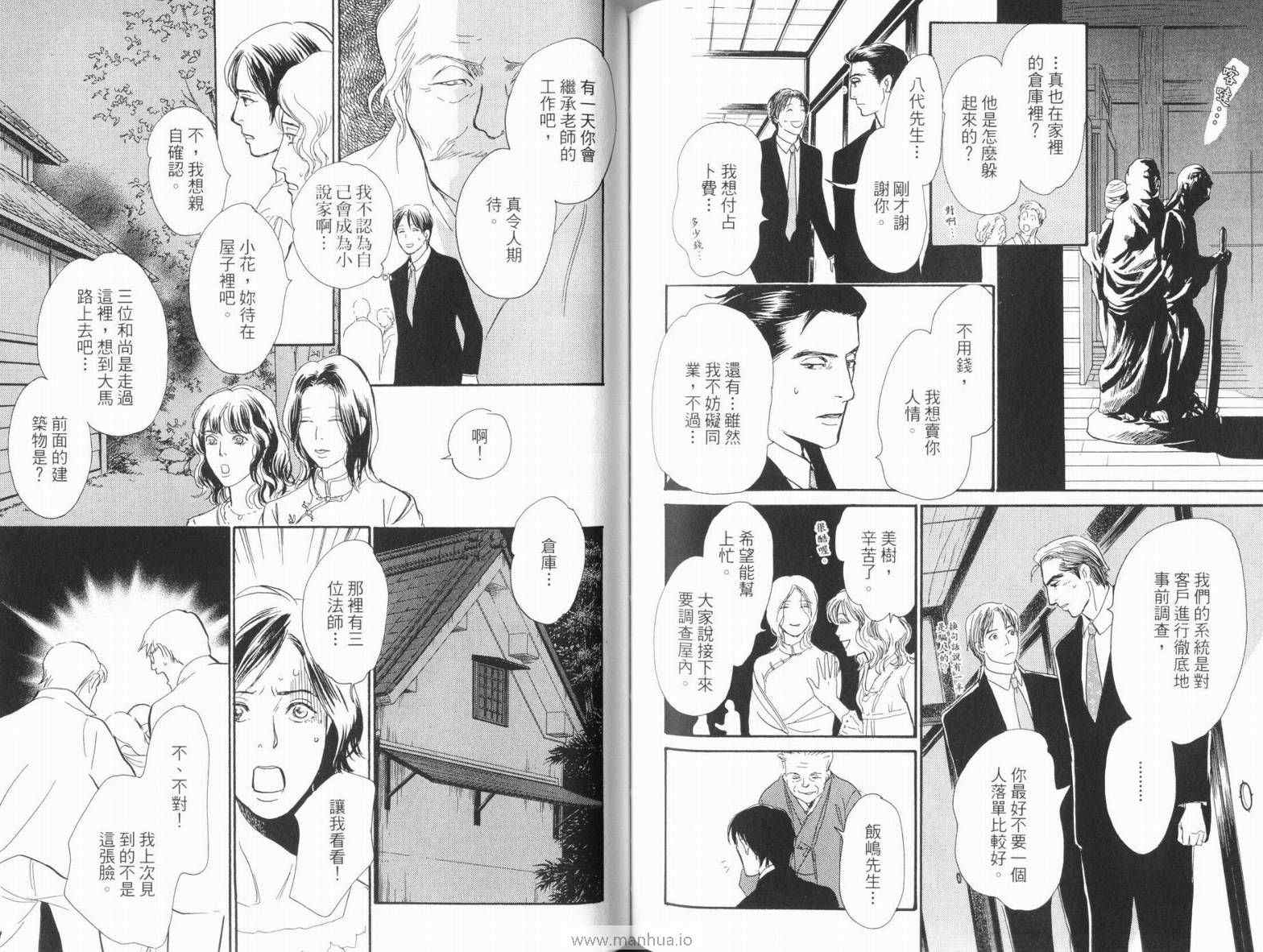 第83页