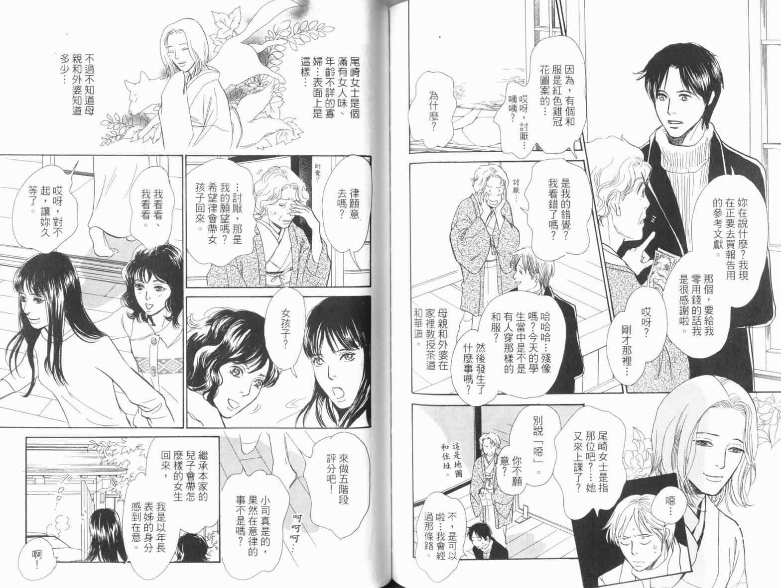 第92页