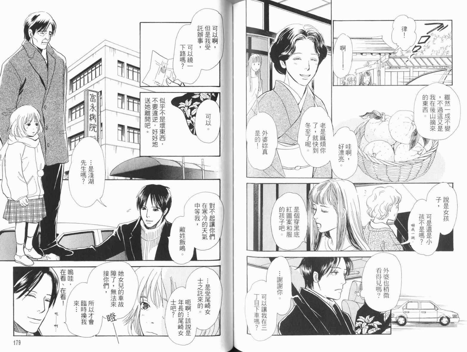 第93页