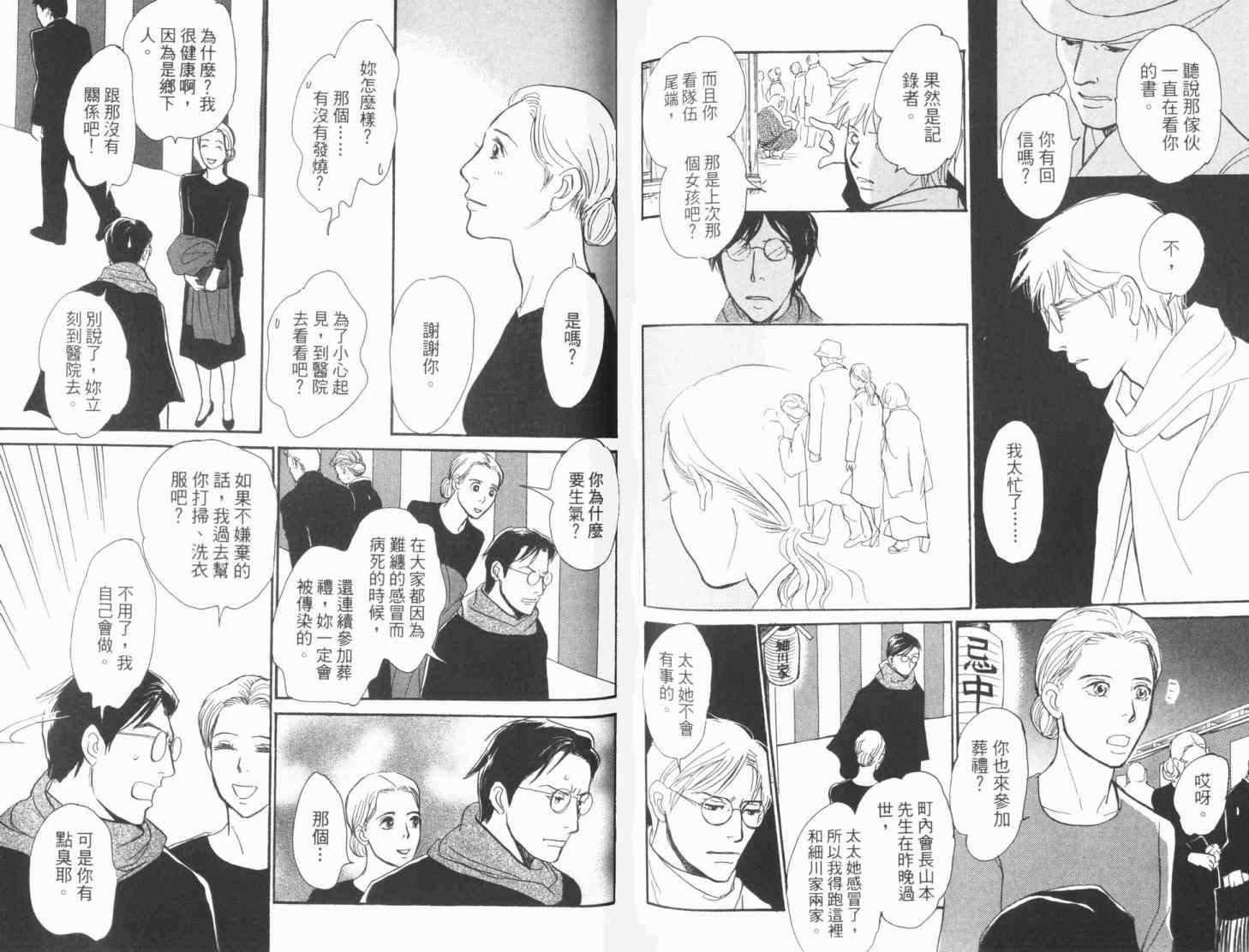 第103页