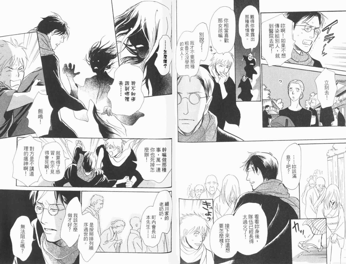 第104页