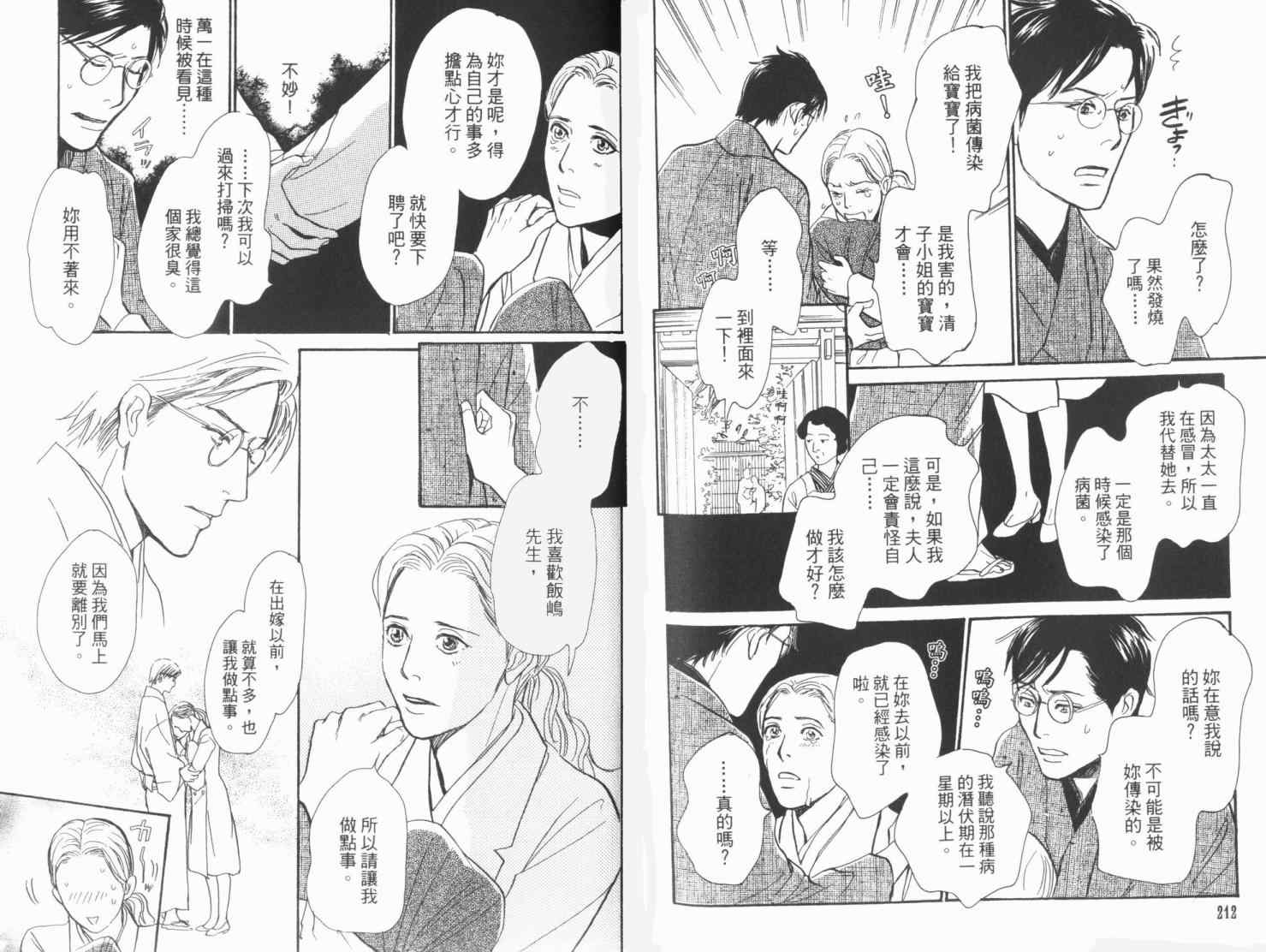第109页