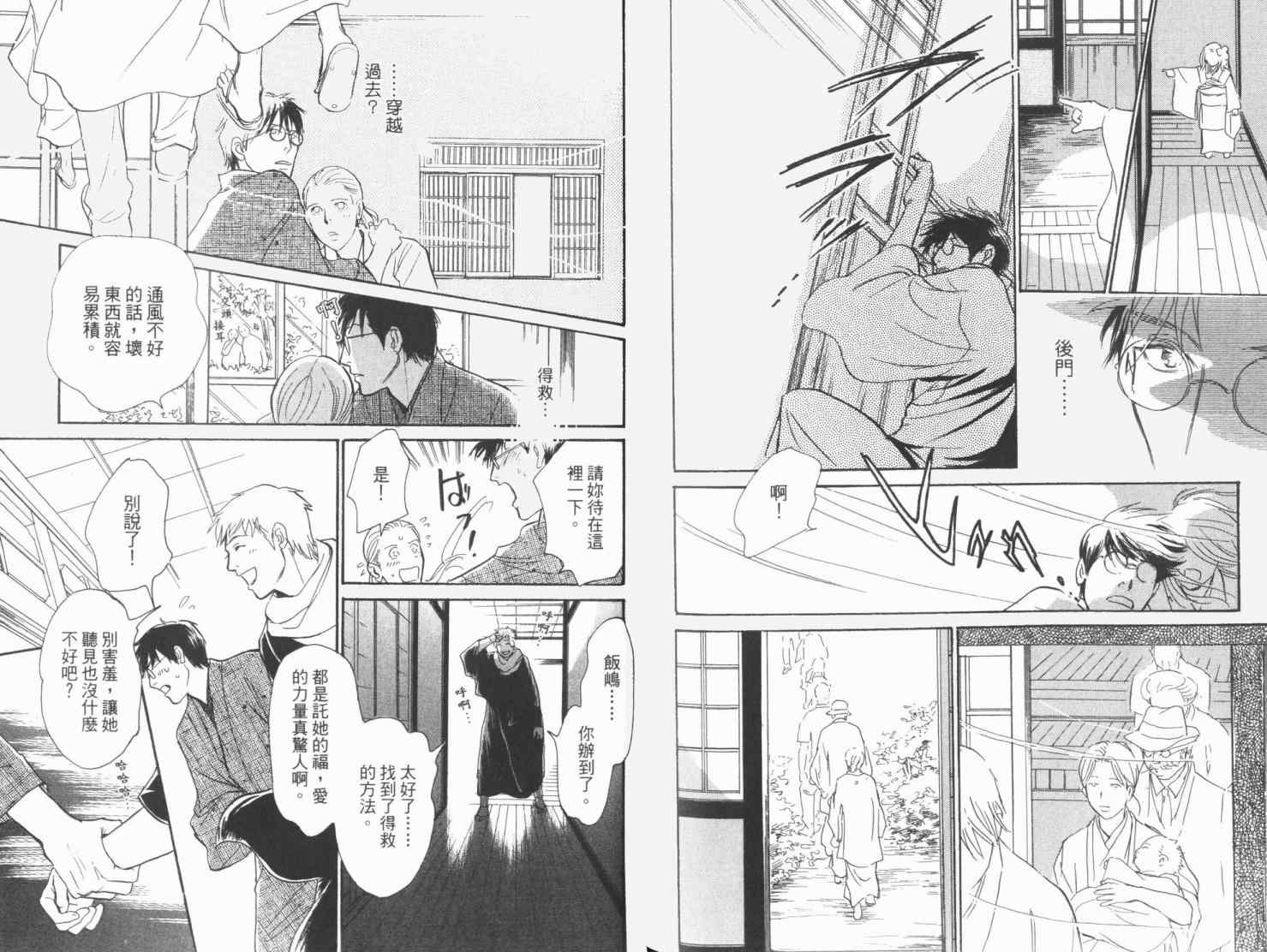第111页