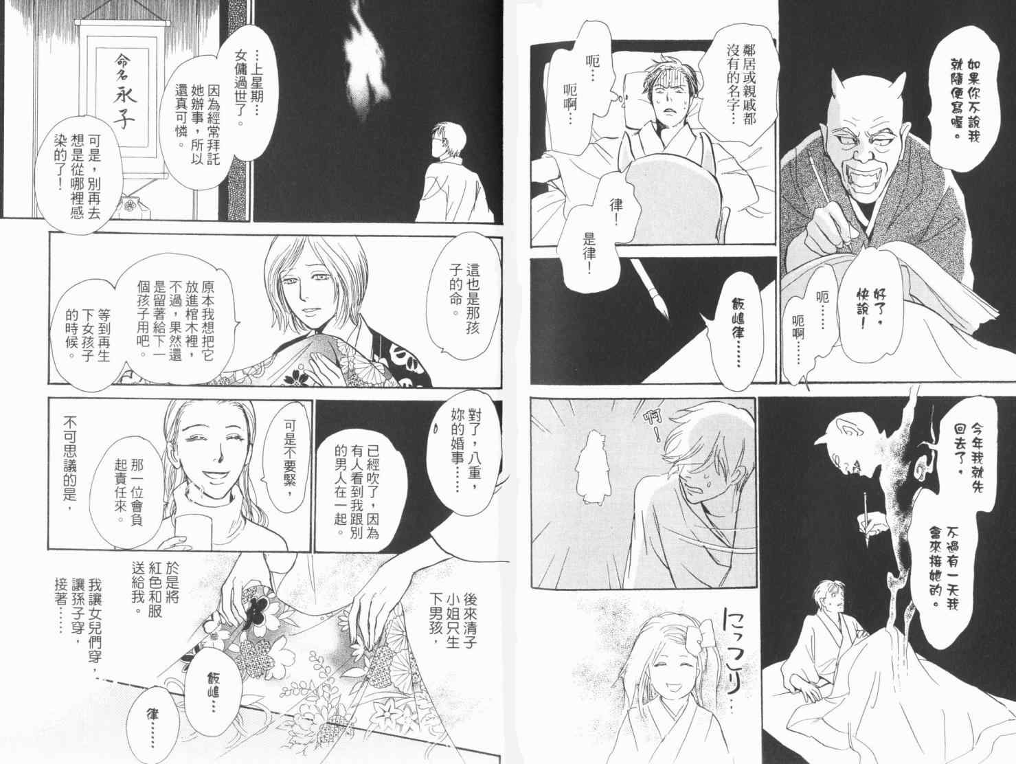 第114页