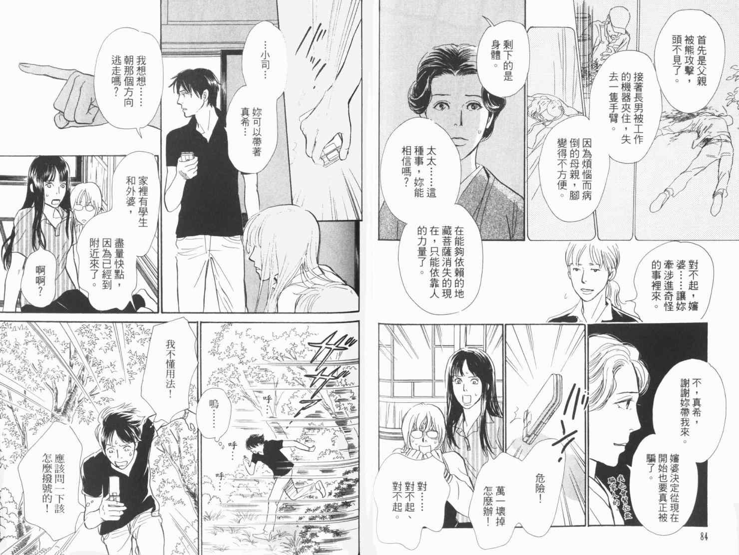 第45页