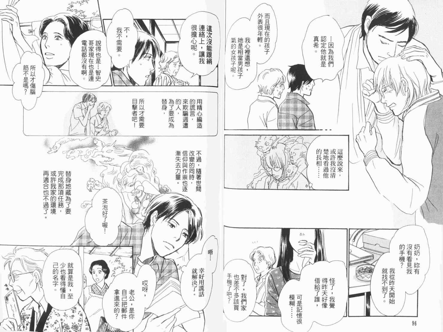 第51页