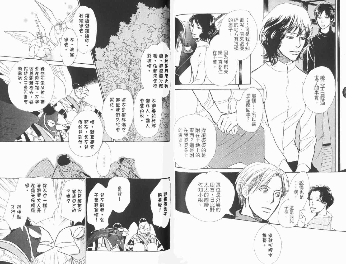 第76页