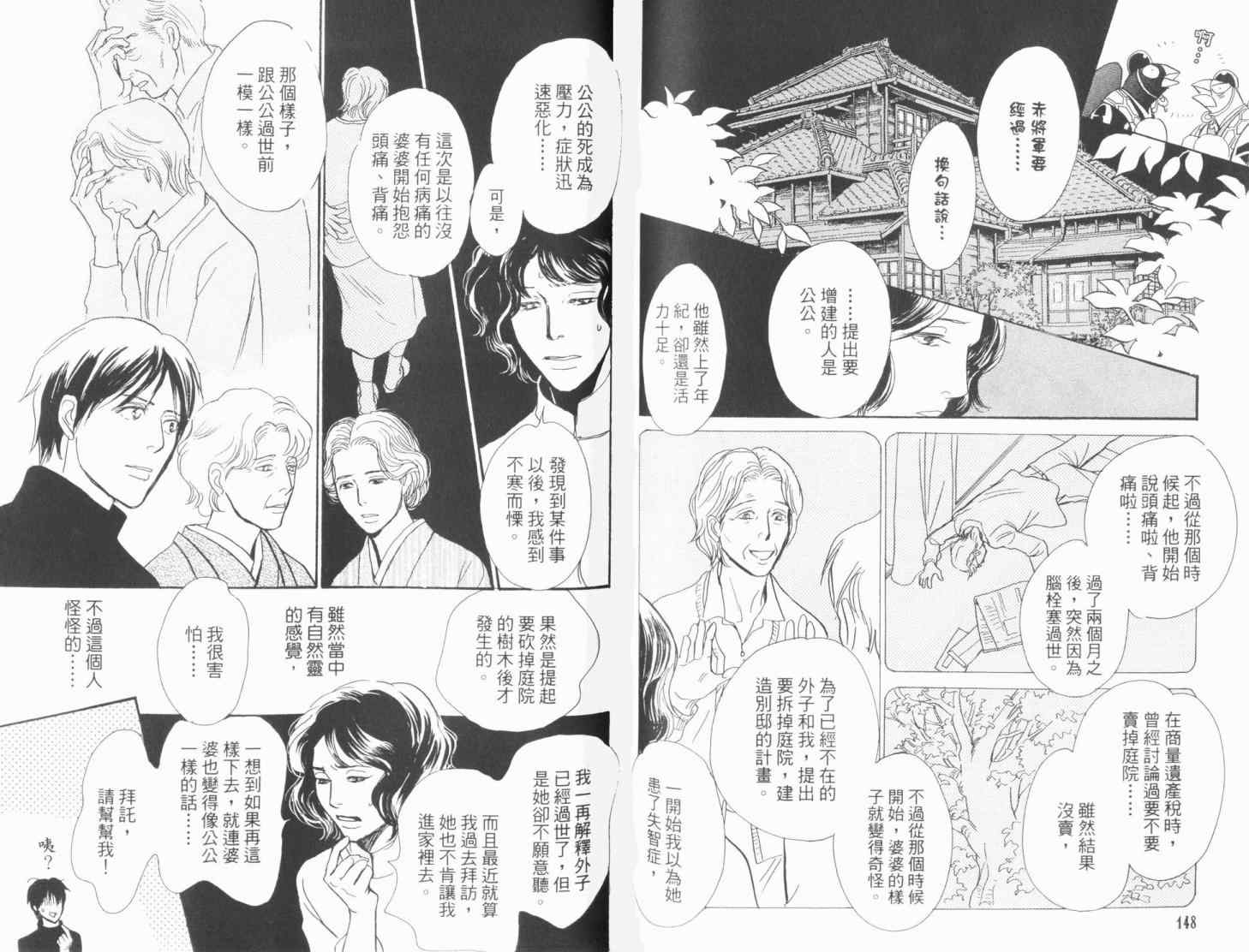 第77页
