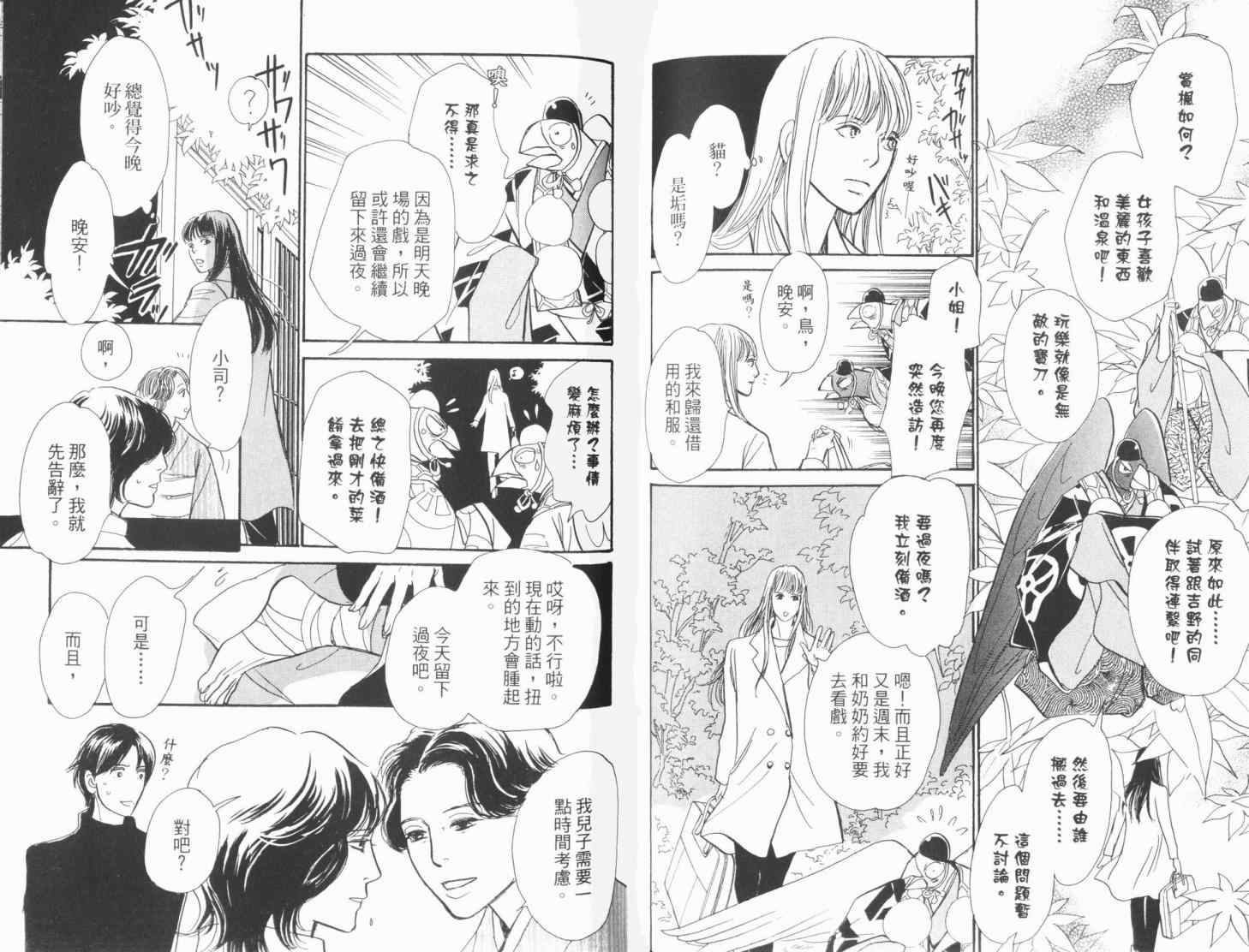 第78页
