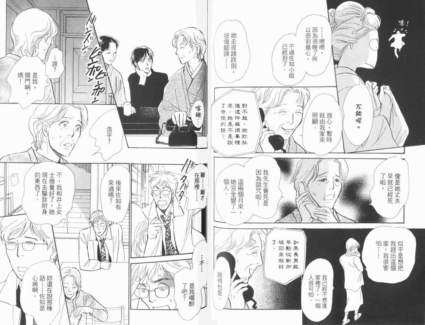 第80页