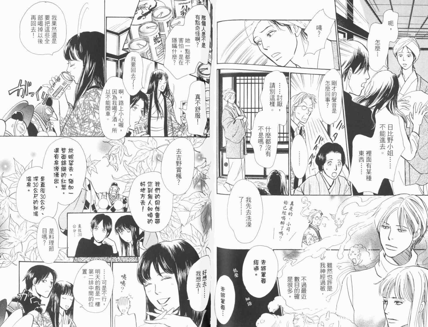 第82页